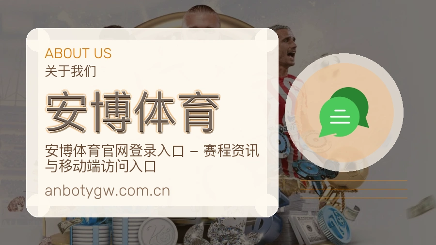 关于品牌信息